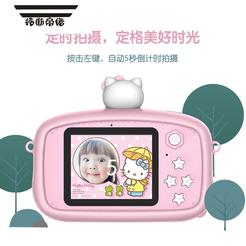 拓斯帝诺儿童相机可拍照hellokitty可打印数码高清小型学生随身入门级玩具 Hello Kitty相机【32G内存卡