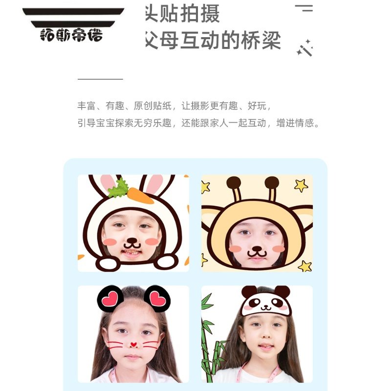 拓斯帝诺儿童数码wifi相机女孩玩具可拍照皮卡丘卡通趣味照相机礼物 新品C4美美龙32G/触屏/WiFi