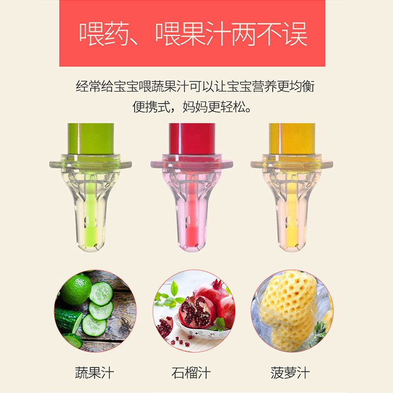 小壮熊婴儿喂药器 儿童滴管式喂水喂药 宝宝喝水防呛喂奶器 KH-004