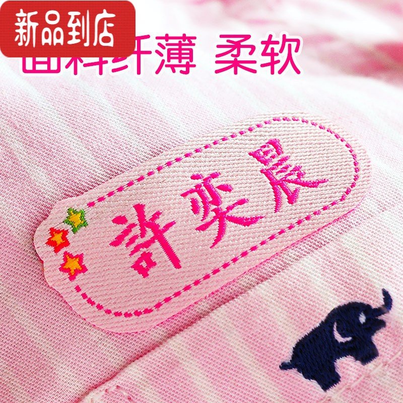 真智力幼儿园校服名字贴标签免缝定制儿童姓名贴布可缝防水刺绣名字贴 幼儿园名字贴【操场粉色款】22个，备注名字