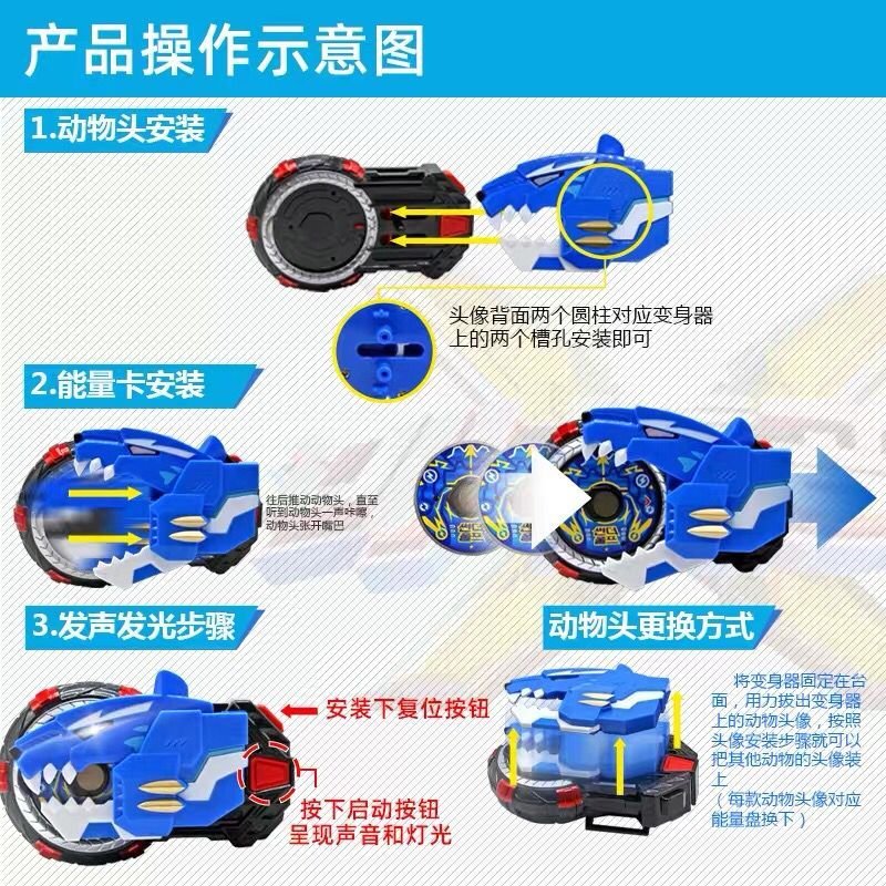 官方正品迷你特工队玩具声光变形手表腰带特工X变身器套装全套3代 特工X变身器-露西