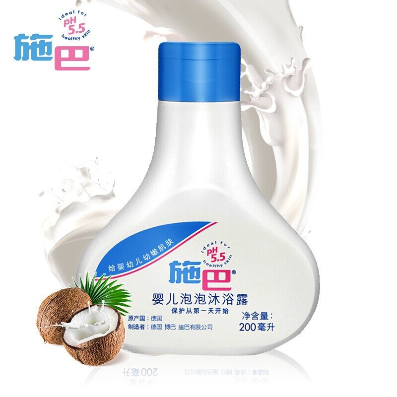 施巴（sebamed）婴儿泡泡沐浴露200ml