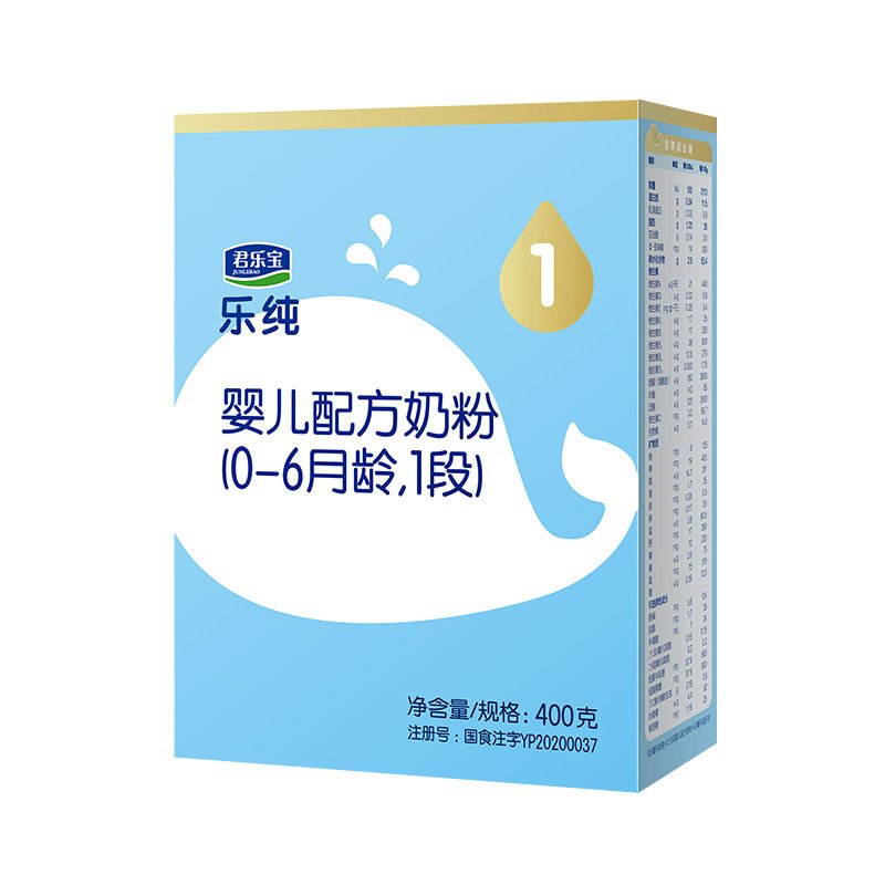 君乐宝旗舰店1段乐纯奶粉0-6个月卓悦婴幼儿配方牛奶粉一段400g*1盒