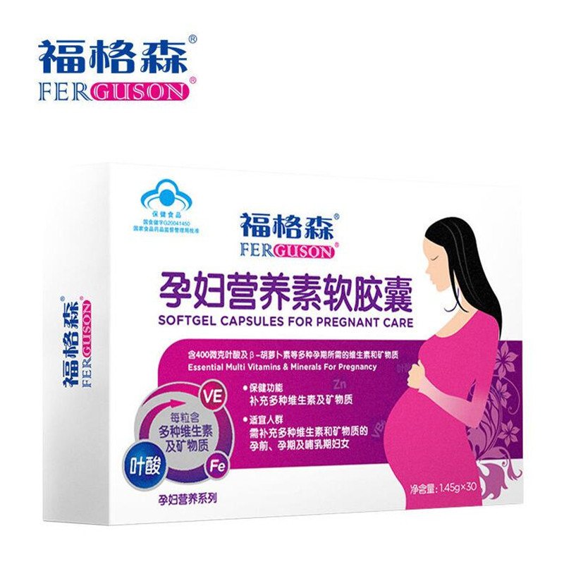 福格森孕妇营养素软胶囊 1.45g*30粒（精装）