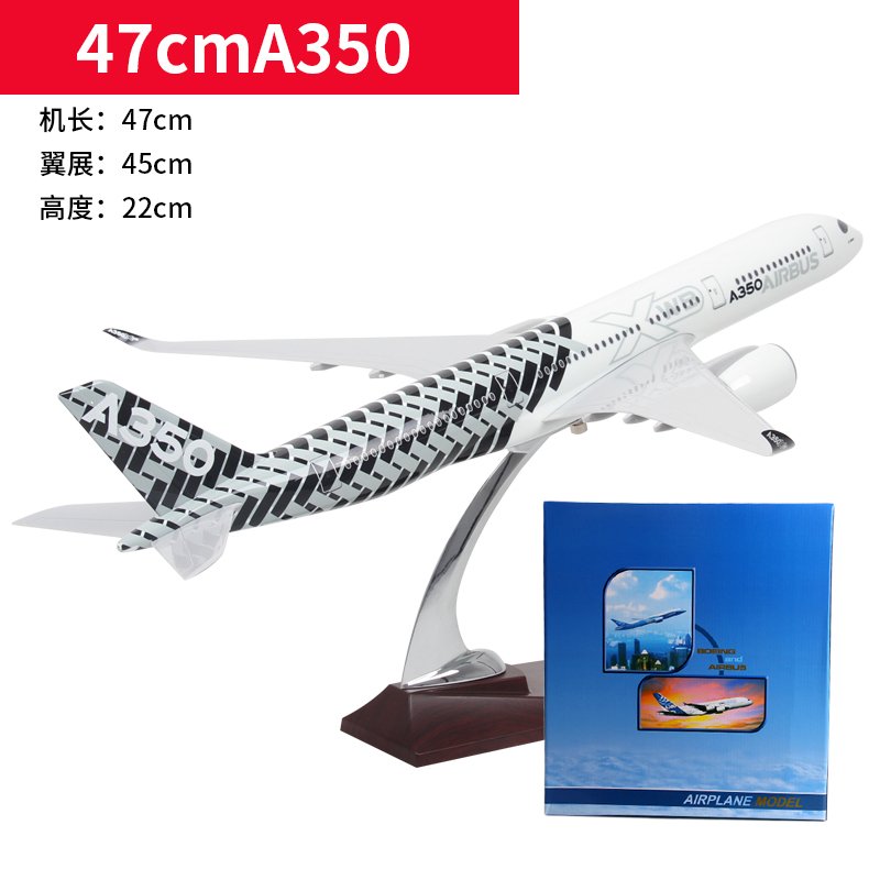 1:144空客A350原型机XWB宽体47cm国航飞机模型客机仿真民航成品 国航紫金A330