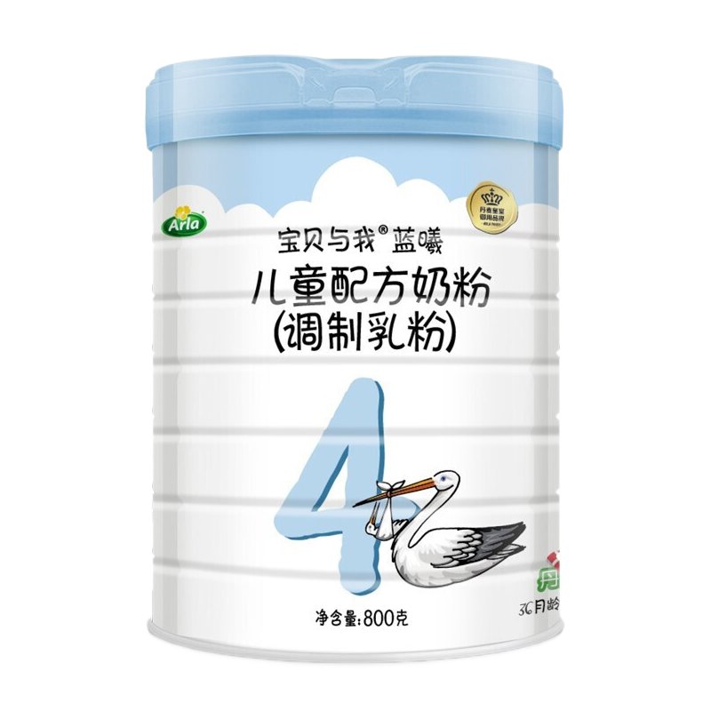 Arla 宝贝与我 阿拉奶粉 纯净（蓝曦）儿童配方奶粉 4段800g 丹麦原装进口