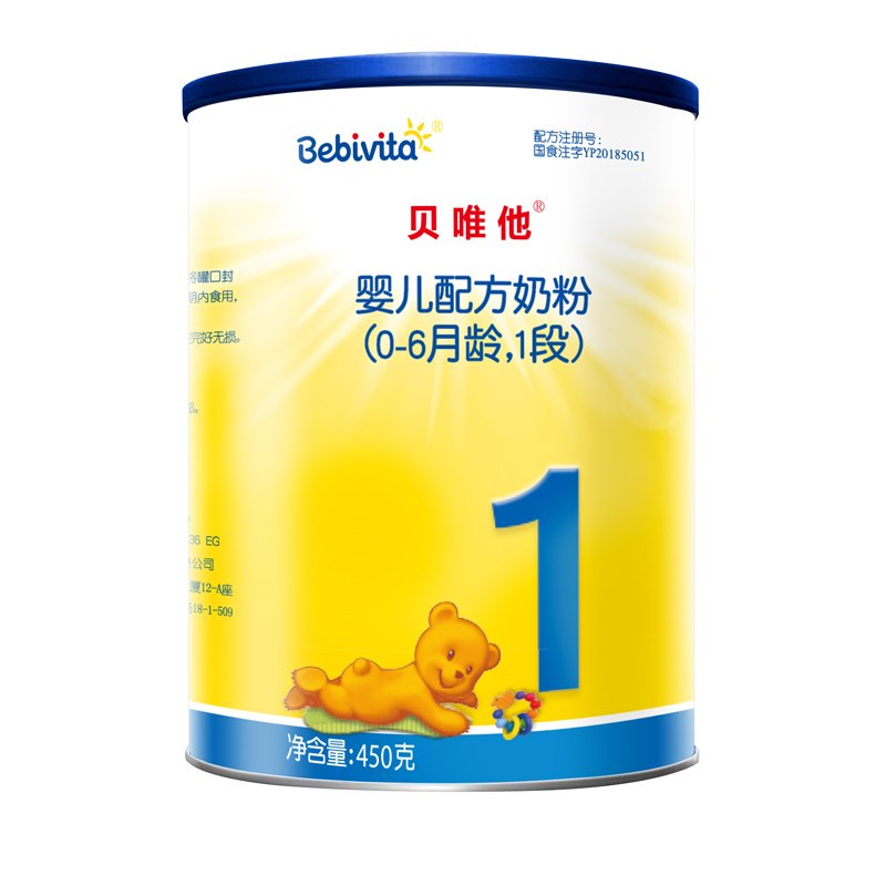 Bebivita(贝唯他)婴儿配方奶粉 1段（罐装）