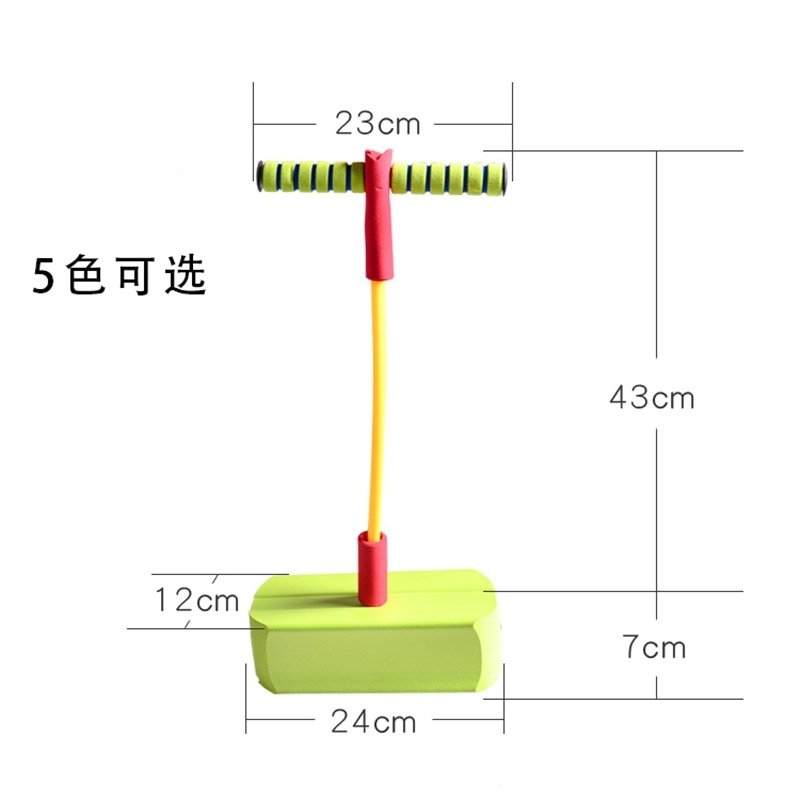 青蛙跳儿童玩具泡沫弹跳器户外学生体育健身幼儿园感统器材跳跳杆(3ec)_2