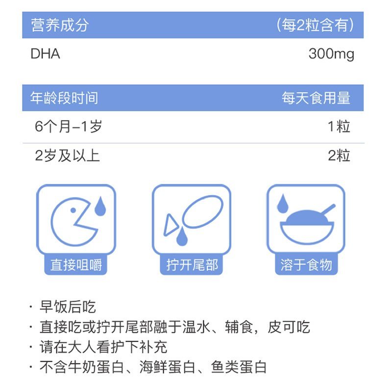 进口【防伪码】童年时光Inne爆浆藻油DHA婴幼儿童小金豆DHA （6个月以上）40粒/盒