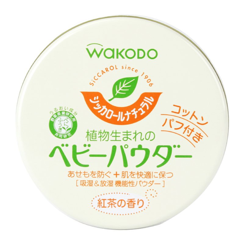 【日本进口】Wakodo 和光堂红茶婴儿爽身粉痱子粉 120g 舒适干爽 温和不刺激