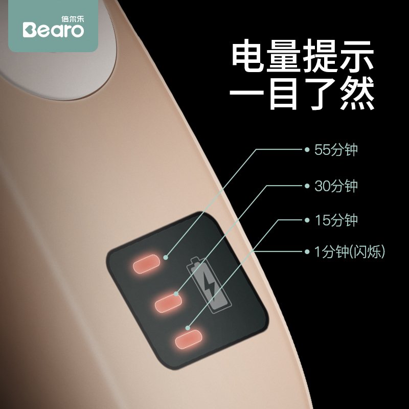 Bearo/倍尔乐婴儿推头发电推理发器 新生宝宝儿童静音充电家用剃发神器HC-015