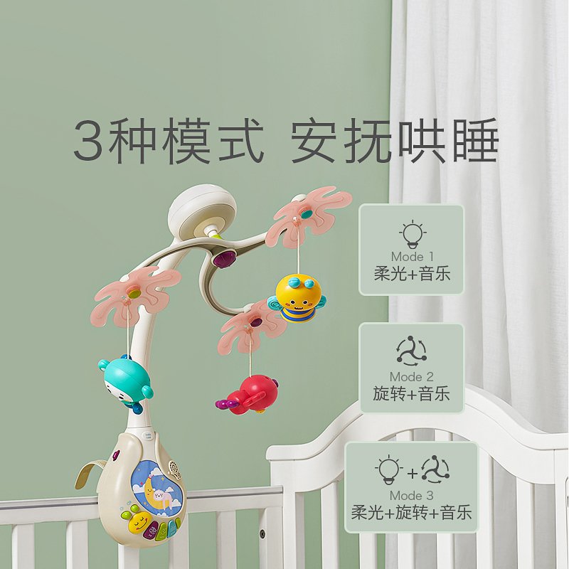 babycare婴儿床铃 0-3月宝宝床头音乐旋转摇铃吊玲新生儿益智玩具