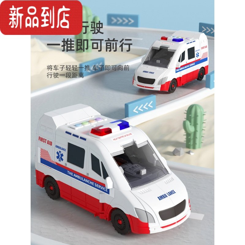 真智力儿童玩具汽车男孩超大号消防车变形救护车警察轨道套装益智2-5岁 变形救护车-配4合金超-车轨