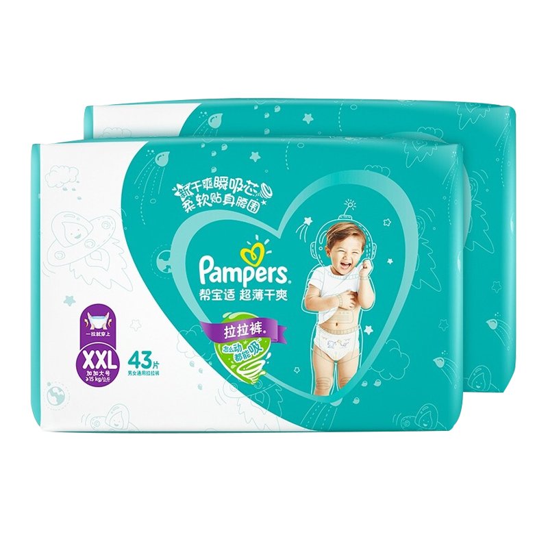 帮宝适（Pampers） 拉拉裤XXL90片 尿不湿 加加大码 【15kg以上】