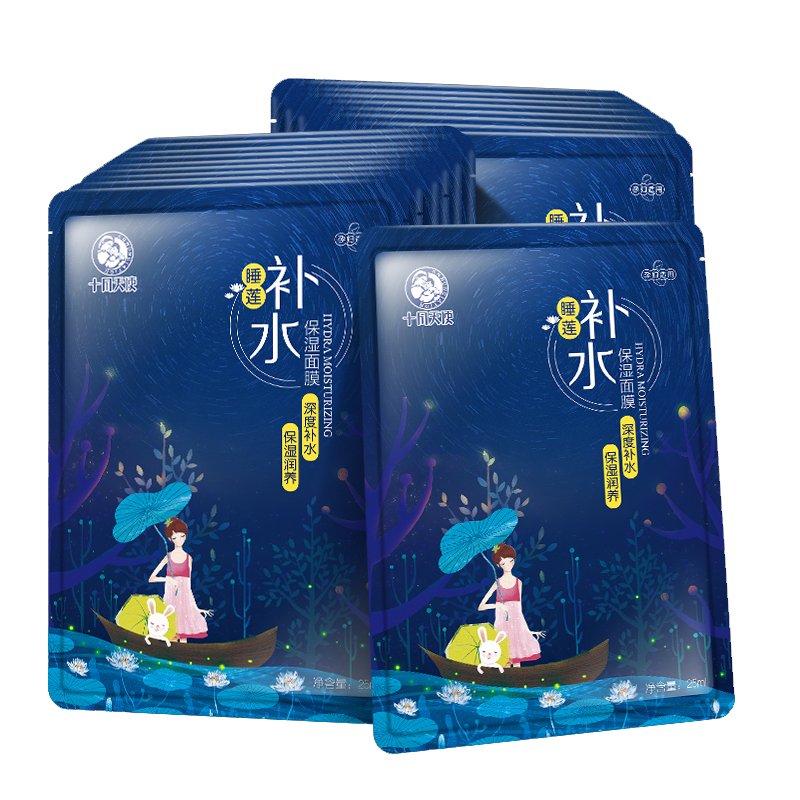 十月天使 睡莲补水保湿面膜20片组合