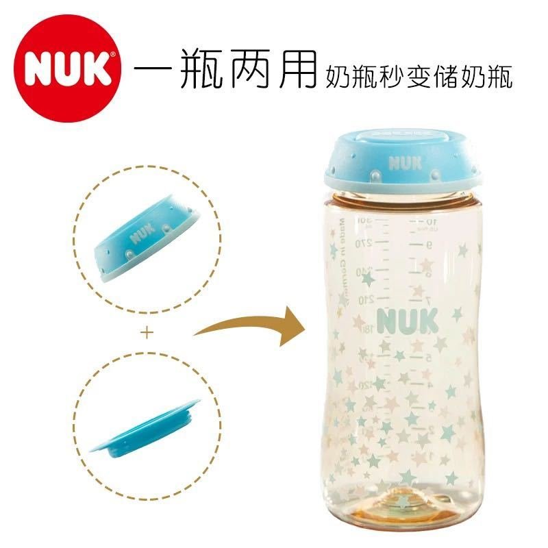 NUK300mL宽口PPSU彩色奶瓶（初生型硅胶中圆孔）