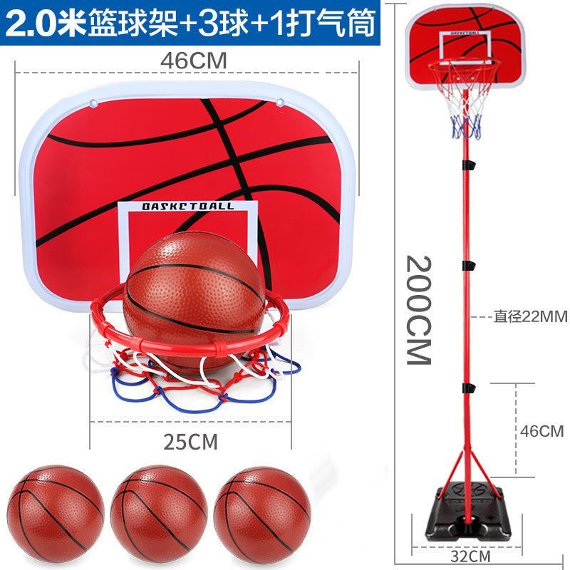 可升降篮球架室内落地式投篮框男孩小孩3-4-5-6-10岁儿童玩具 【2米大底座】铁框铁杆篮球架+3球+1打气筒