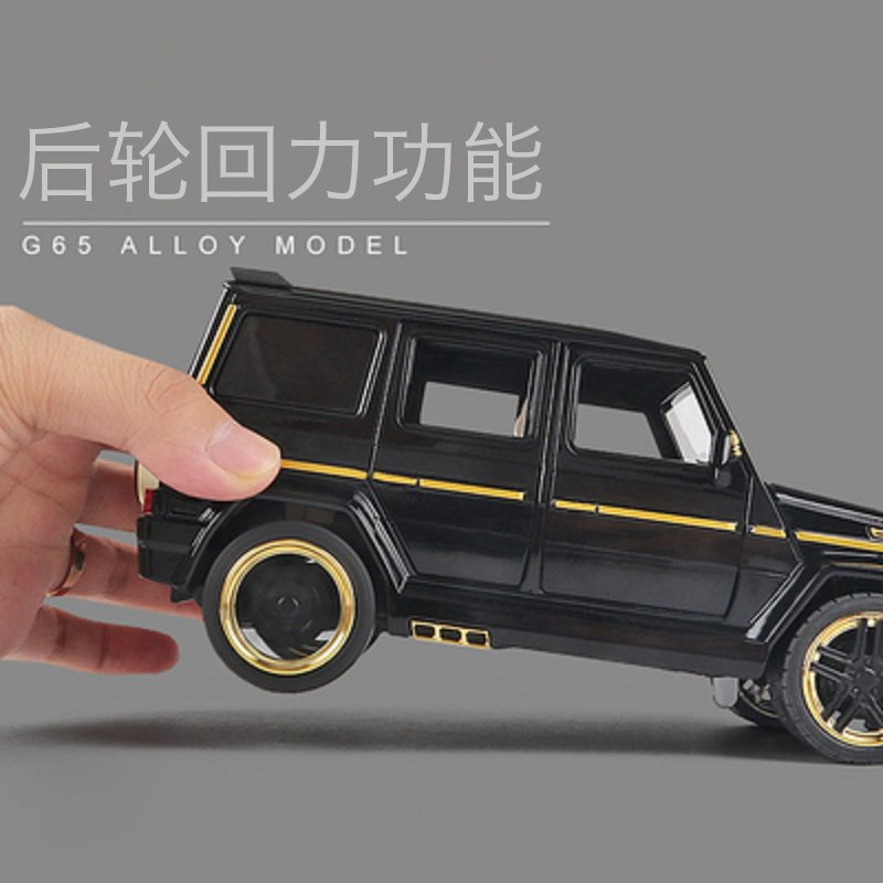 金属1:24大号大G汽车模型合金巴博斯G65越野车仿真男孩玩具车_171