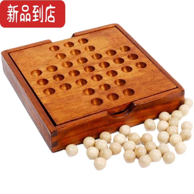 真智力单人棋鲁班锁儿童单身贵族棋智力开发独立钻石棋益智类玩具 平面滚珠