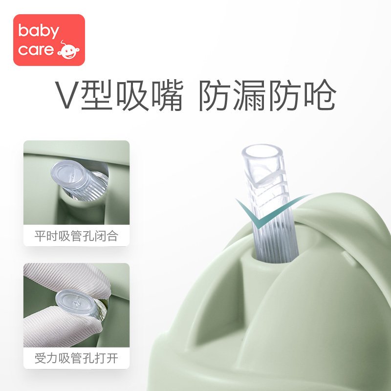 babycare婴儿学饮杯 幼儿园宝宝防摔防呛带手柄重力球儿童吸管水杯 淡藻绿-240ml