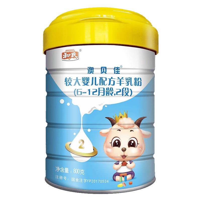 和氏澳贝佳配方羊乳粉2段800g