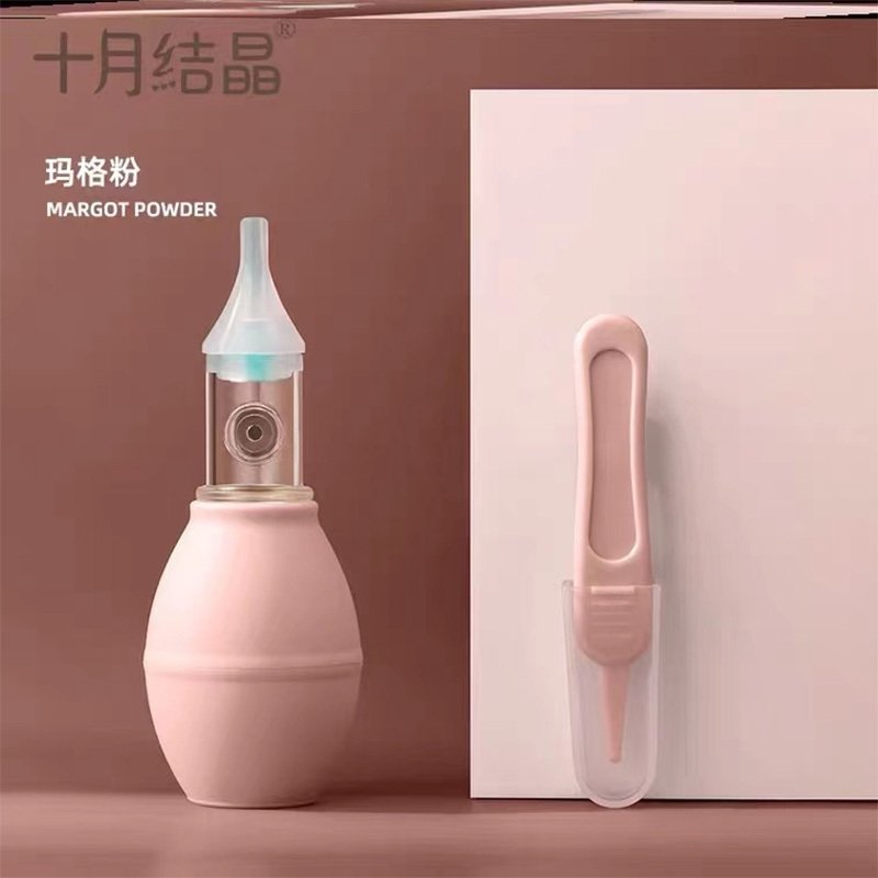 十月结晶宝宝吸鼻器婴儿新生掏鼻屎鼻涕鼻塞通鼻神器婴幼儿清洁器 粉色