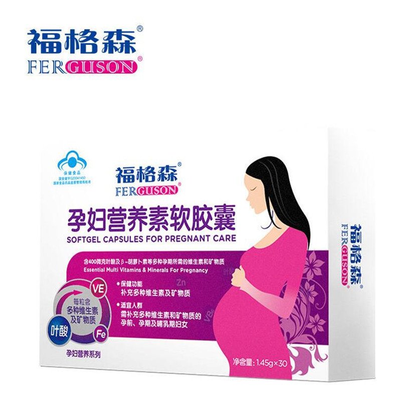 福格森孕妇营养素软胶囊 1.45g*30粒（精装）