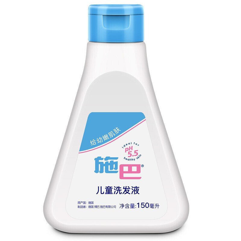 施巴（sebamed） 儿童洗发液/婴儿洗发露150ml