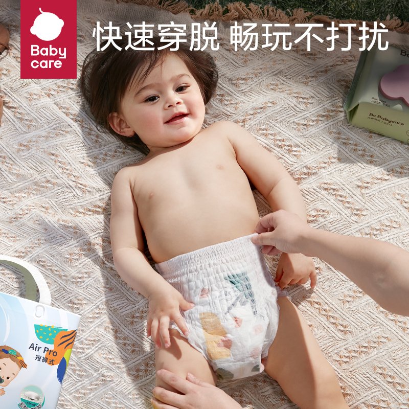 bcbabycareAir Pro弱酸日用拉拉裤-正装 L码-32片 1包