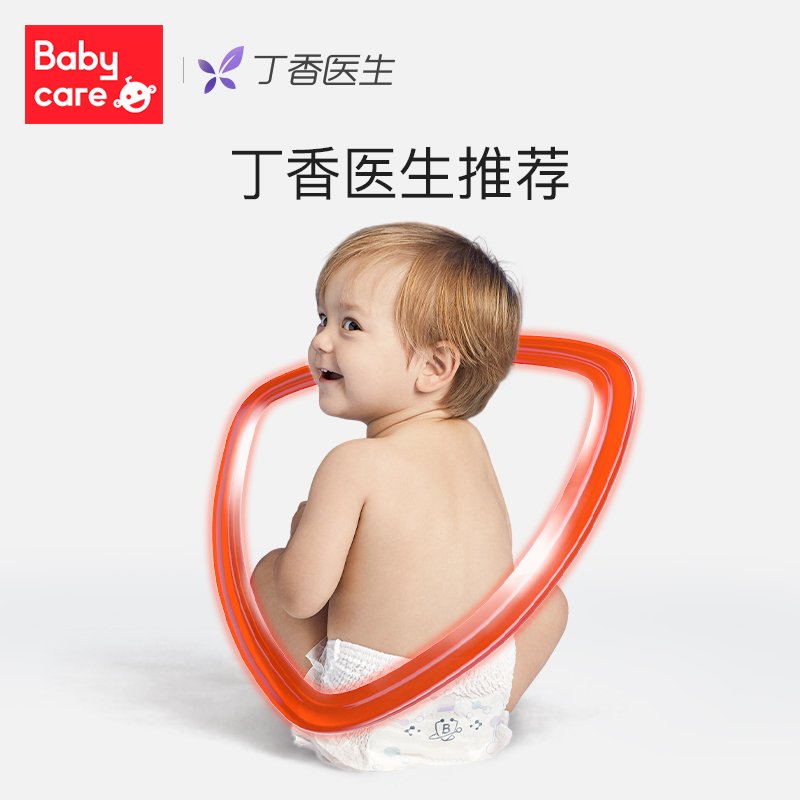 babycare拉拉裤专研臀肌宝宝婴儿尿不湿透气XL码-34片/包