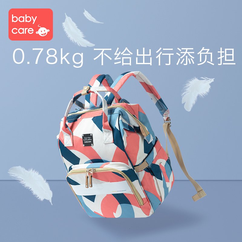 babycare妈咪包母婴包遛娃包时尚多功能大容量双肩包妈妈外出手提奶爸包 卡洛红 大号