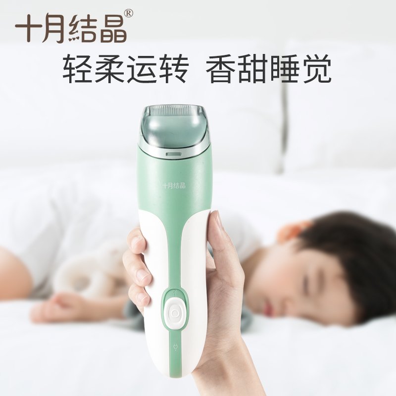 十月结晶婴儿理发器超静音宝宝新生儿童剪发神器自己剪剃头电推子