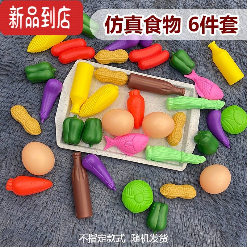 真智力幼儿园作业烧烤串串香仿真食物模型不织布成品关东煮火锅麻辣烫 撸串套餐（38件套）