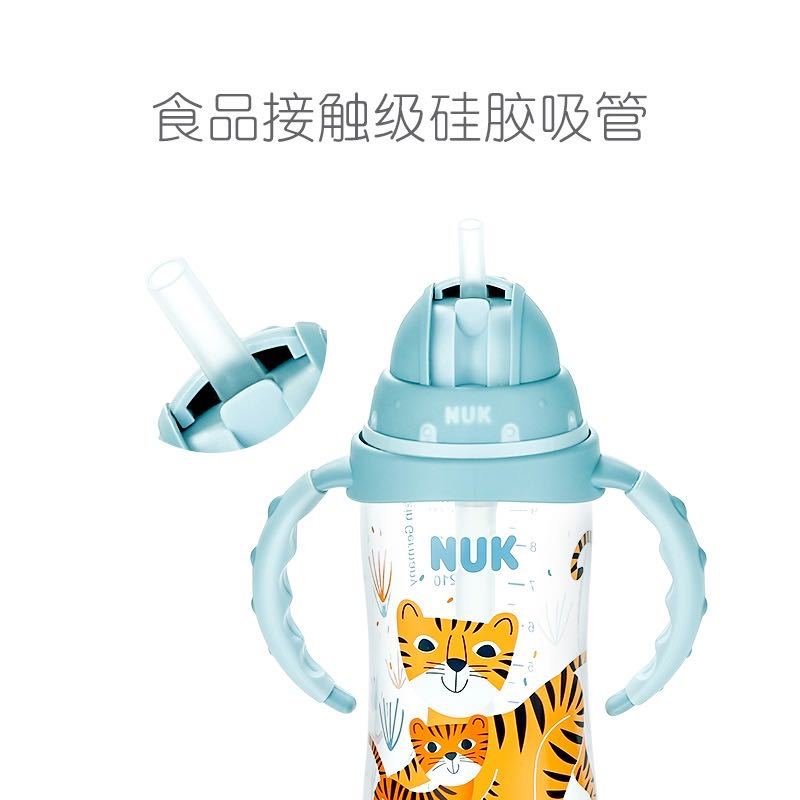 300ML NUK PP翻盖吸管杯（粉色）