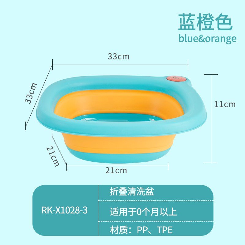 日康婴儿折叠脸盆新生儿洗脸盆宝宝盆洗脚洗pp盆便携式儿童