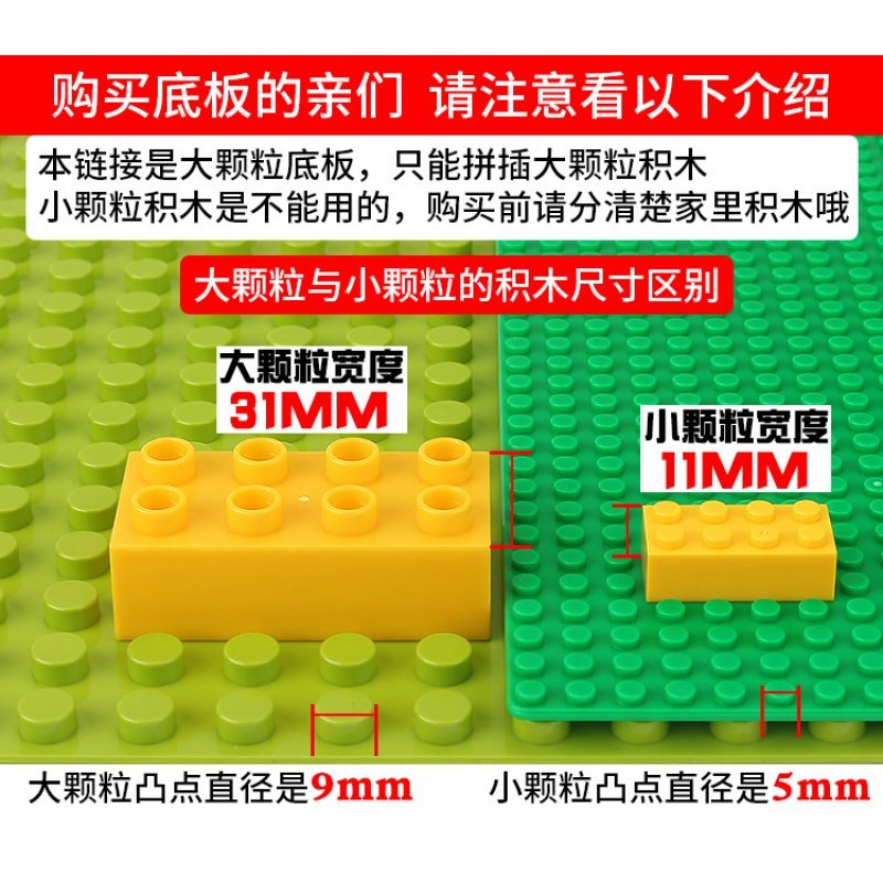 惠美兼容樂高大颗粒拼装积木墙壁底板底座底盘拼插通用壁挂式地板 浅灰（51x38.5CM）圆角