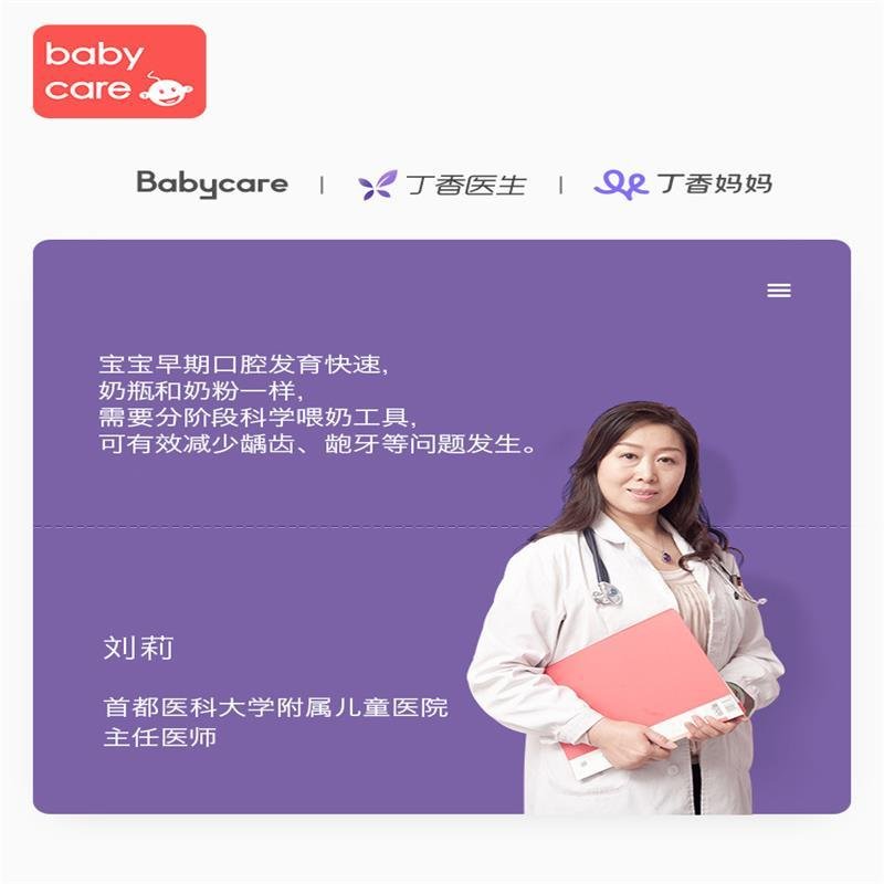 babycare3.0成长奶瓶ppsu耐摔防胀气 新生婴儿鸭嘴奶瓶吸管大宝宝 240ml-M奶嘴-卡尔斯蓝