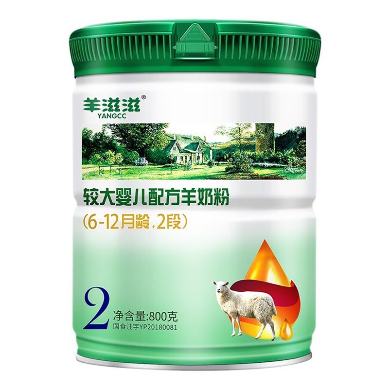 羊滋滋婴幼儿奶粉2段800g