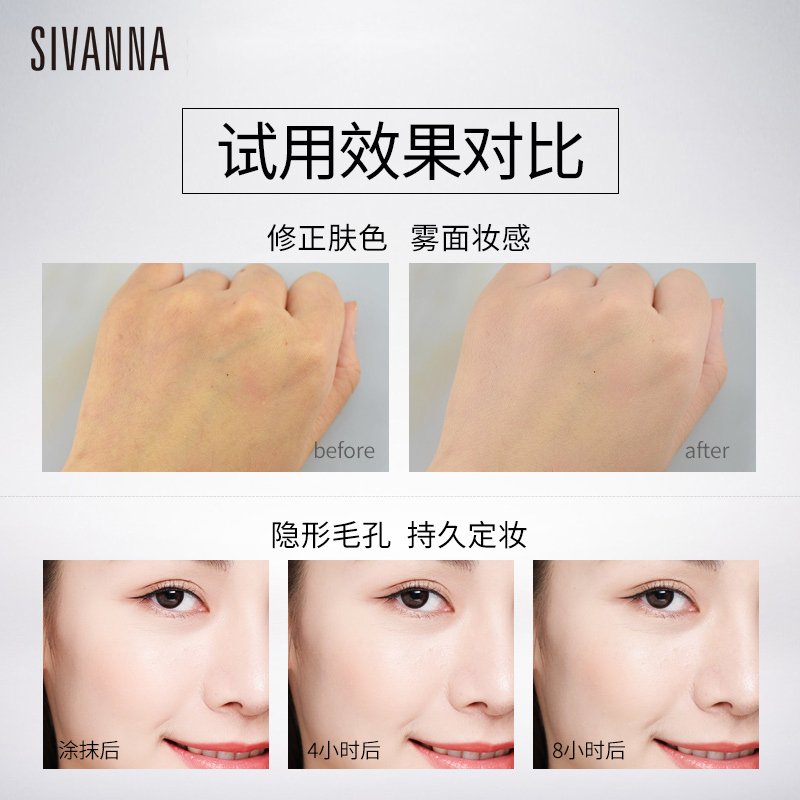 SIVANNA COLORS思薇娜不脱妆粉底液30ml 1#象牙白色系SPF15PA+++遮瑕防晒隔离各种肤质 泰国品牌