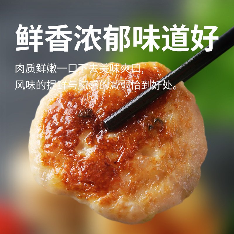 【拍一发三】祥合旗下鲜程虾饼新鲜速冻儿童早餐食品半成品虾仁饼日式小吃油炸虾滑肉饼虾排