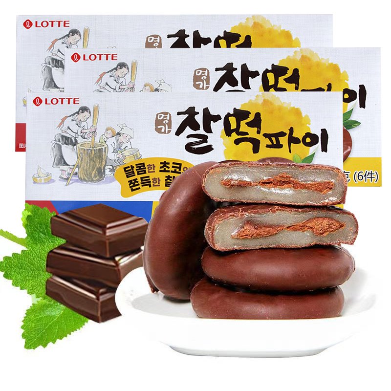 韩国进口乐天(LOTTE)巧克力打糕派210g*3盒组合装 好吃的进口传统糕点小吃办公室零食