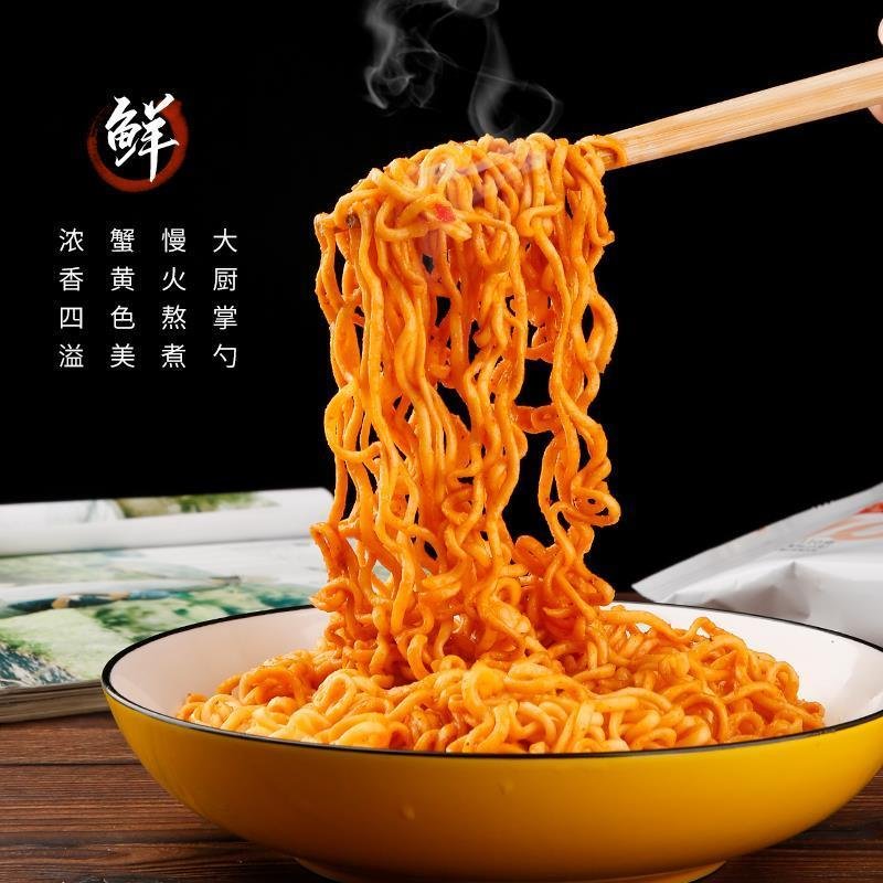 口味是海鲜味的俏逗妈方便面怎么样?