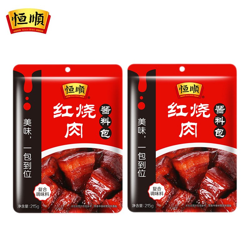 恒顺红烧肉酱料包215g*2袋 复合调味包一包到位