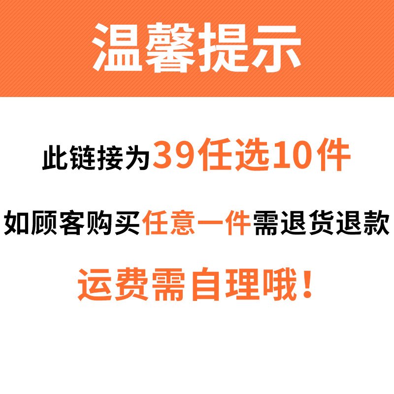 【39元任选13件】口水娃香辣味兰花豆 口水娃30g兰花豆30g*3袋 香辣味休闲小吃青豆炒货零食