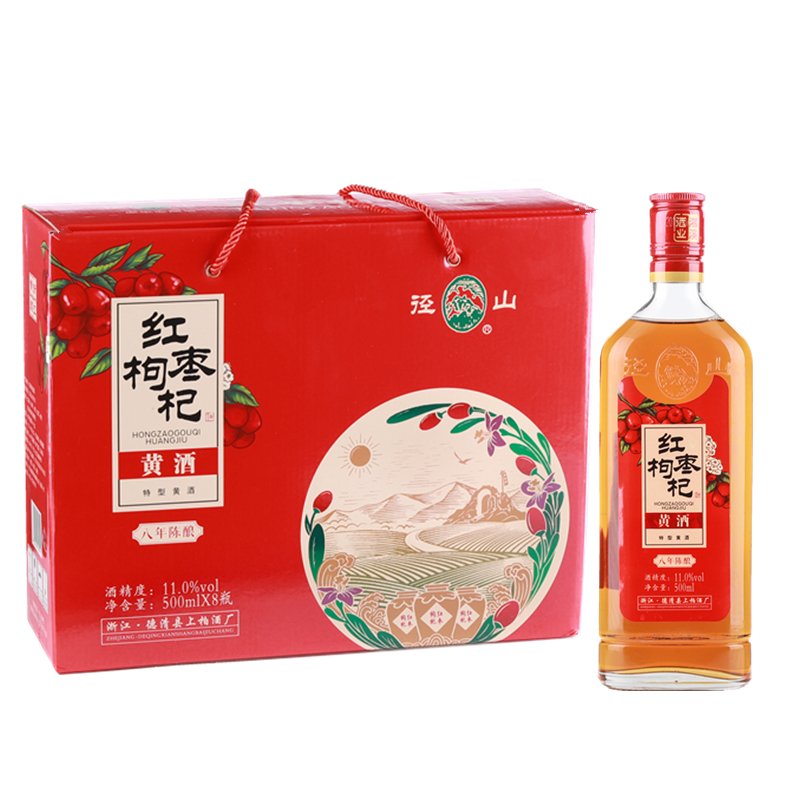 八瓶礼盒装 径山红枣枸杞黄酒八年陈酿特型黄酒500ml*8