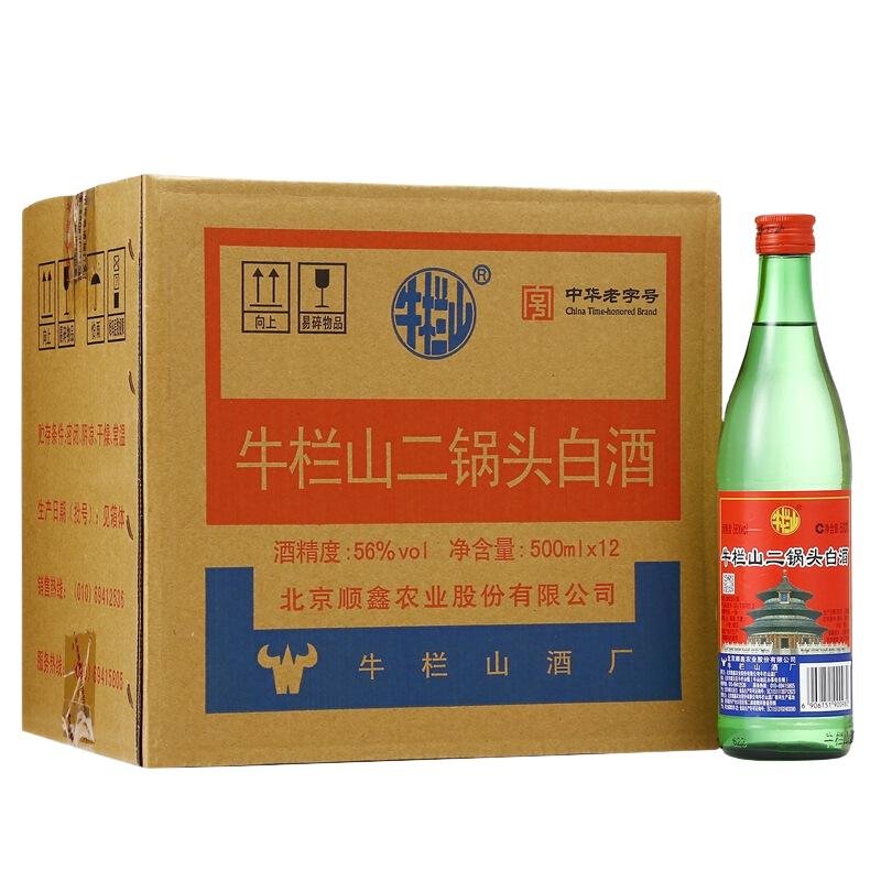 牛栏山 二锅头 56度 500ml*12瓶 清香型白酒 整箱装