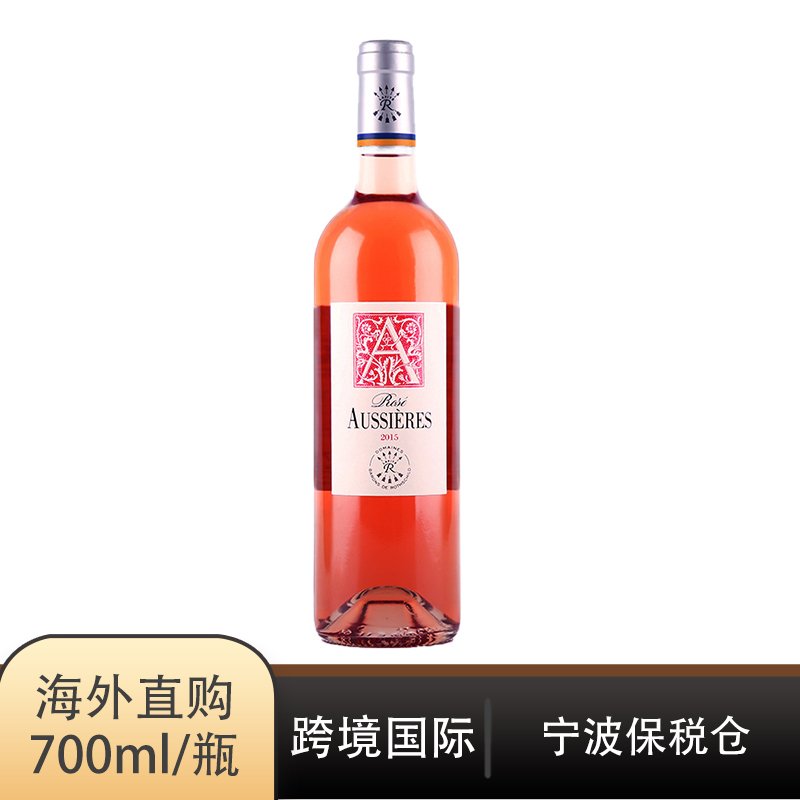 【保税仓发货】法国拉菲奥希耶桃红进口干红 750ml/瓶 商务宴请，营造浪漫氛围浪漫