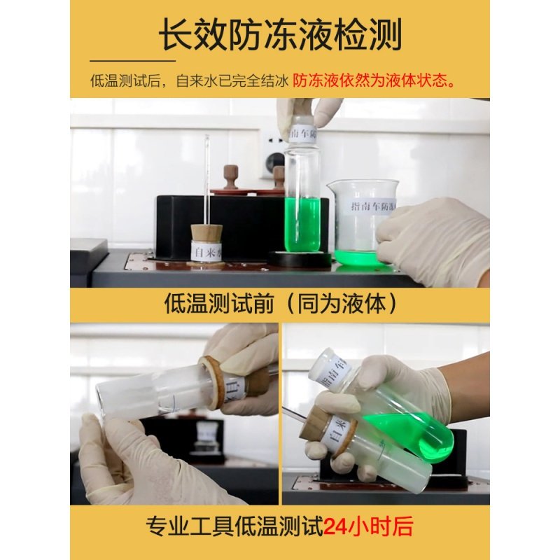 指南车汽车防冻液冷冻冷却液水箱宝红色绿色四季通用大桶正品发动机货车 -45°红色防冻液2KG（买2送1再送防雾剂）