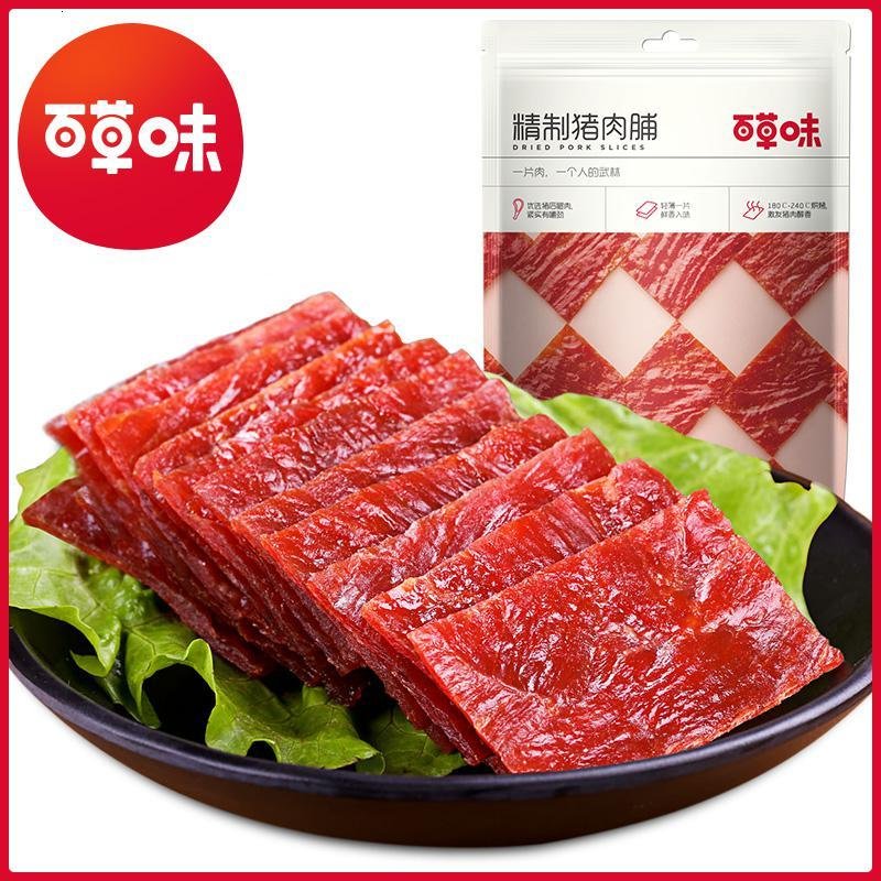 精制猪肉脯100g零食小吃靖江特产肉干肉片网红休闲食品小吃 原味 猪肉脯100gX1袋_565