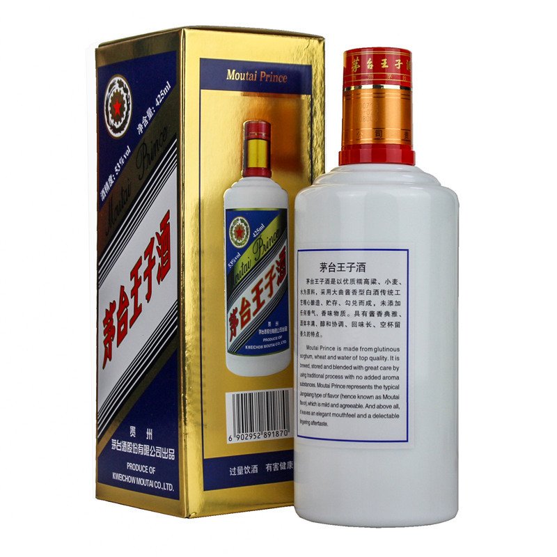 王子酒蓝色王子蓝标53度425ml*6瓶整箱装酱香型白酒